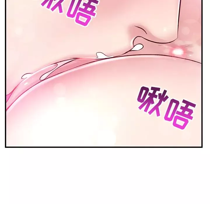 深夜网吧-第2话 - 图片 163