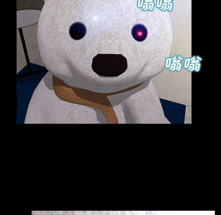 S商店的她第17话