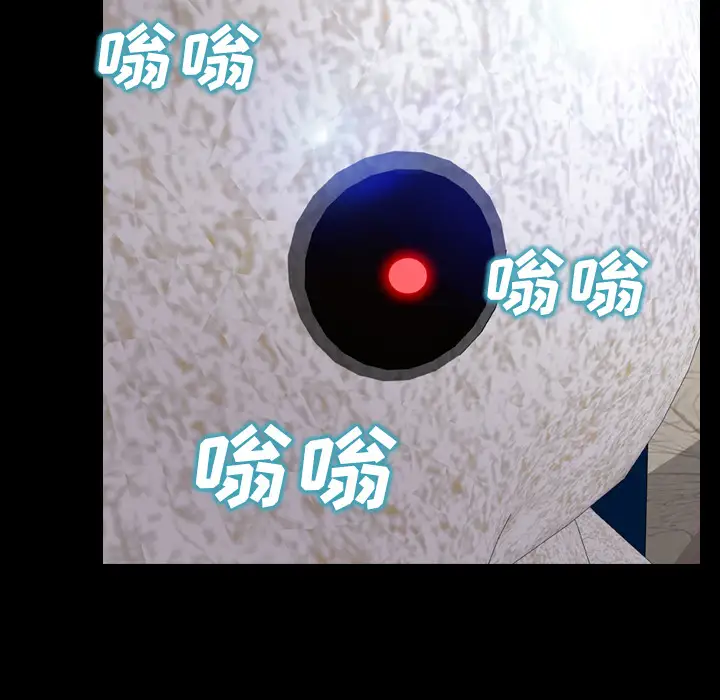 S商店的她第17话