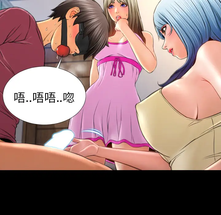 S商店的她第17话