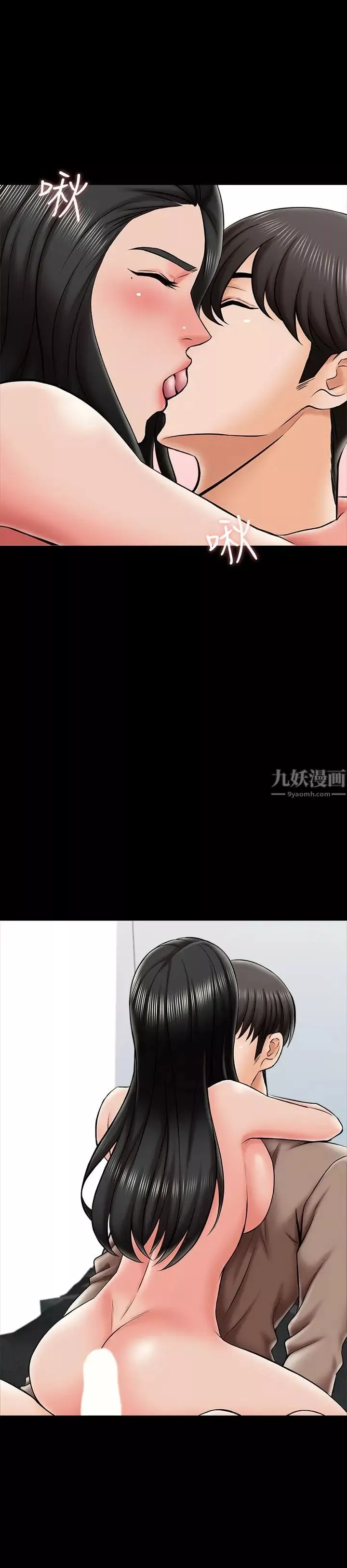 家教老师-第23话-我会满足你 - 图片 9