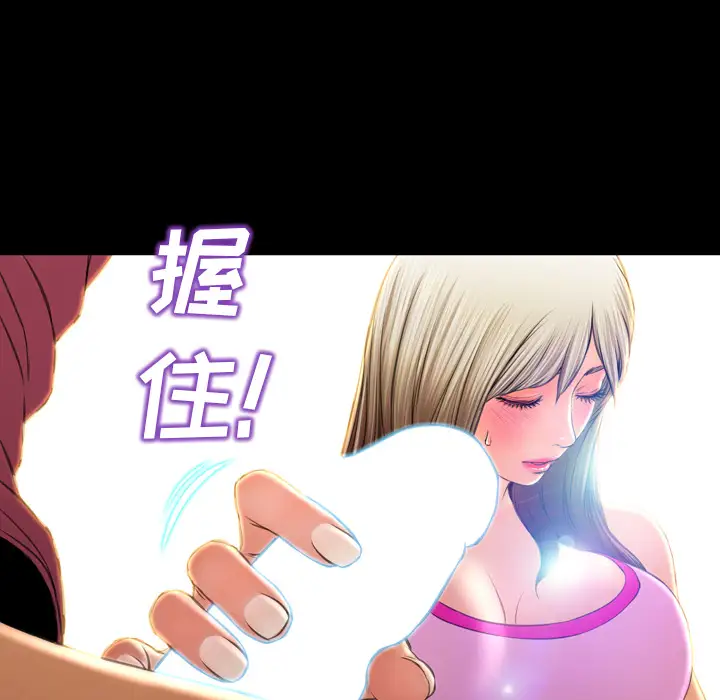 S商店的她第17话