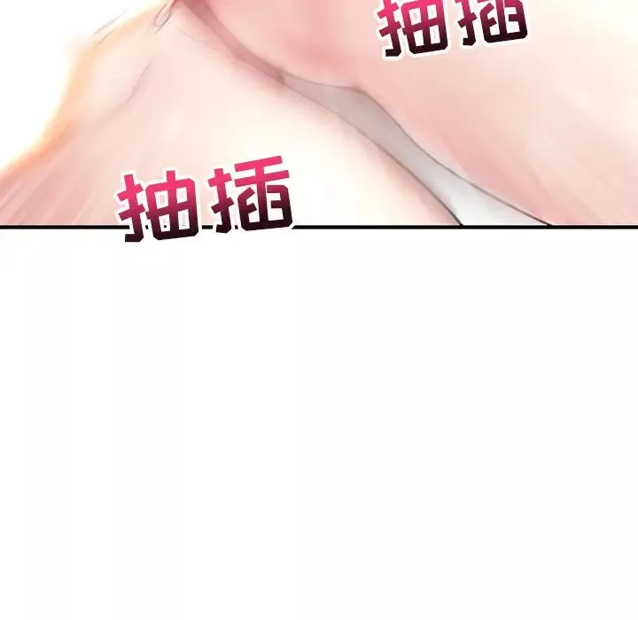 深夜网吧-第2话 - 图片 185