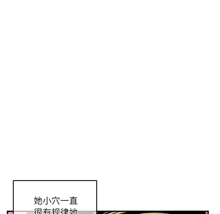 深夜網吧第2話