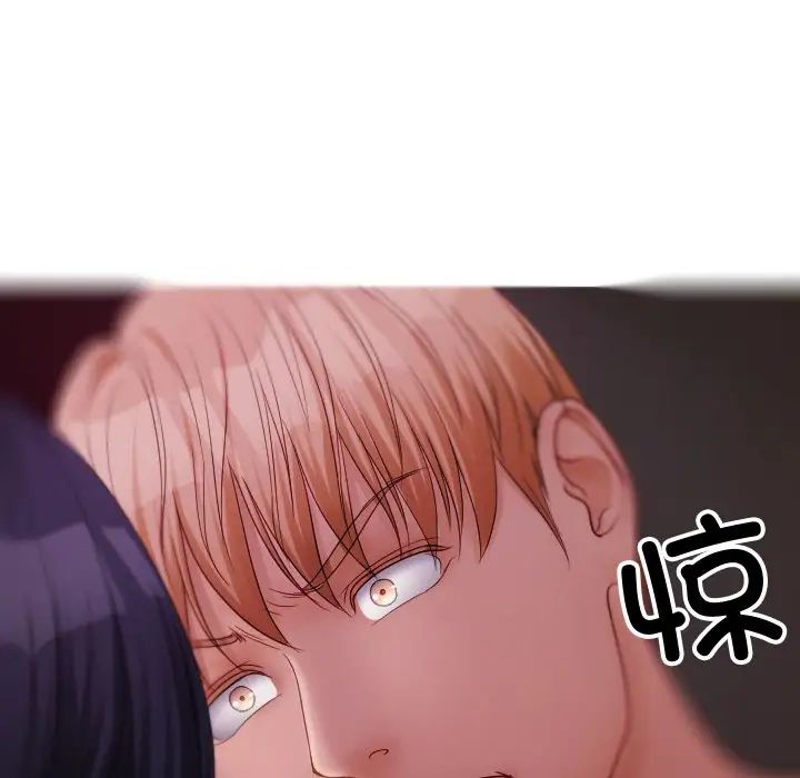 借住教授家第29话