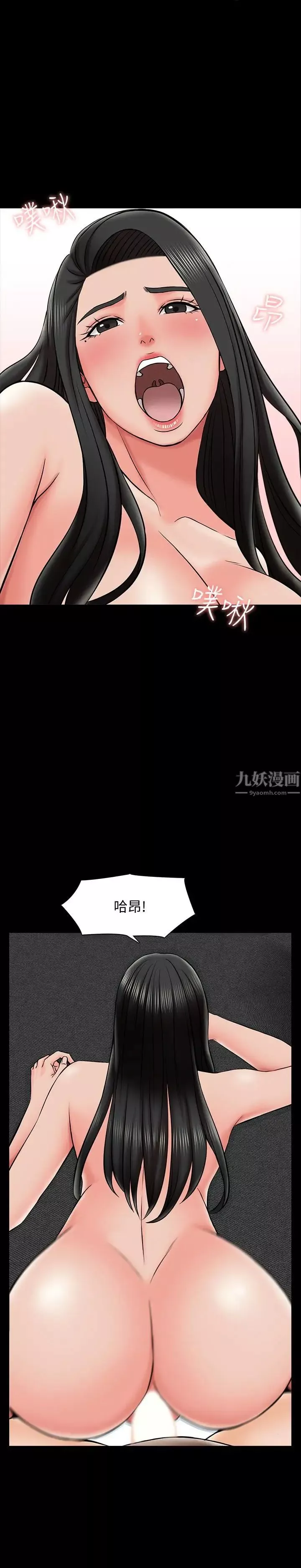 家教老师-第23话-我会满足你 - 图片 28