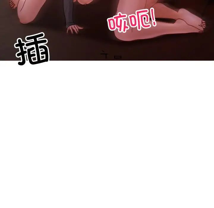 借住教授家第29話