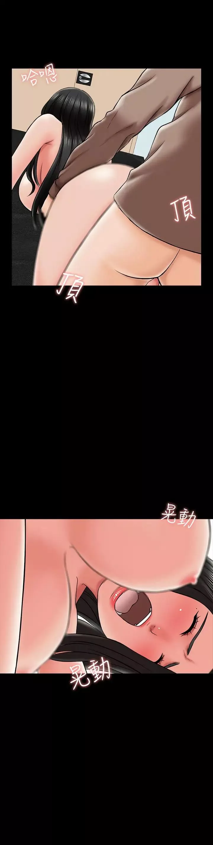 家教老师-第23话-我会满足你 - 图片 30