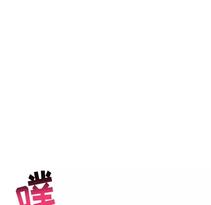 深夜网吧-第2话 - 图片 206