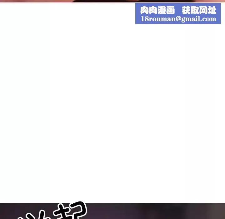 借住教授家第29話