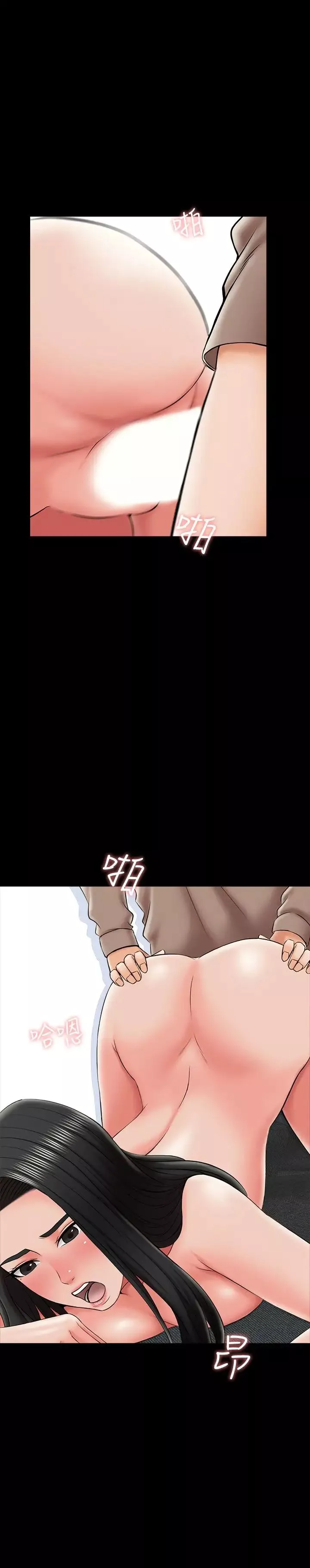 家教老師第23話-我會滿足你