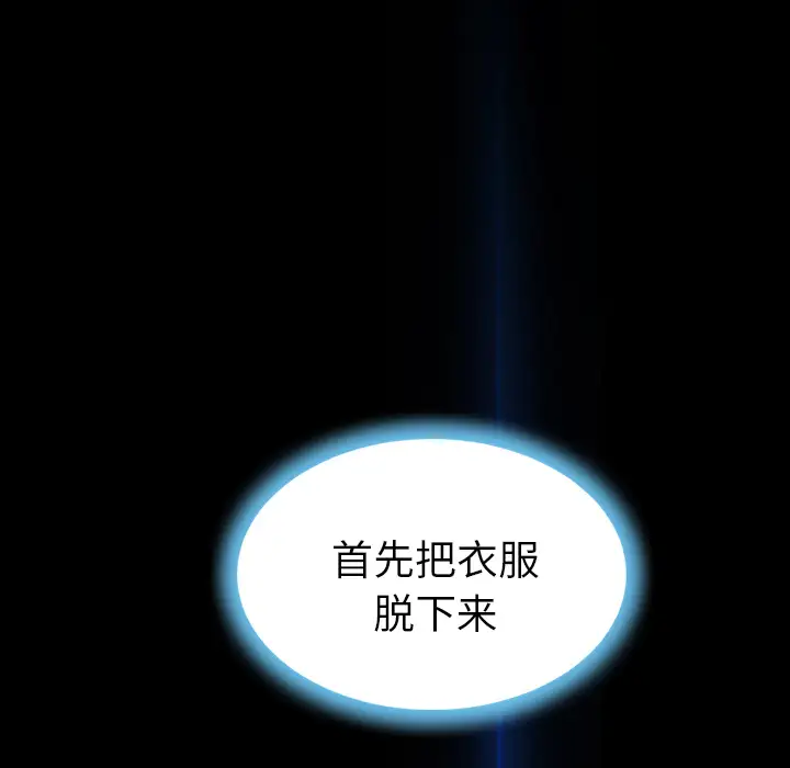 S商店的她第17话