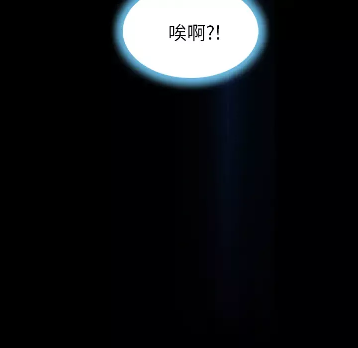 S商店的她第17话