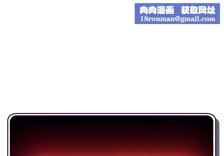 深夜網吧第3話