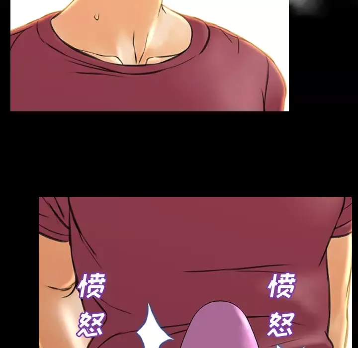 S商店的她-第17话 - 图片 106