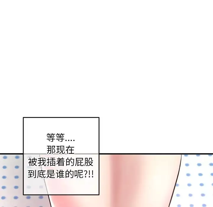 深夜網吧第3話