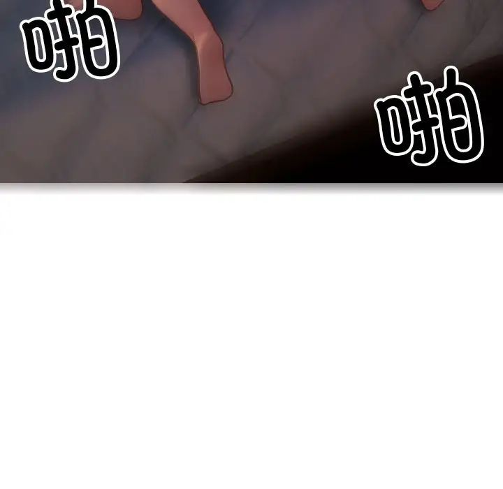 借住教授家第29话