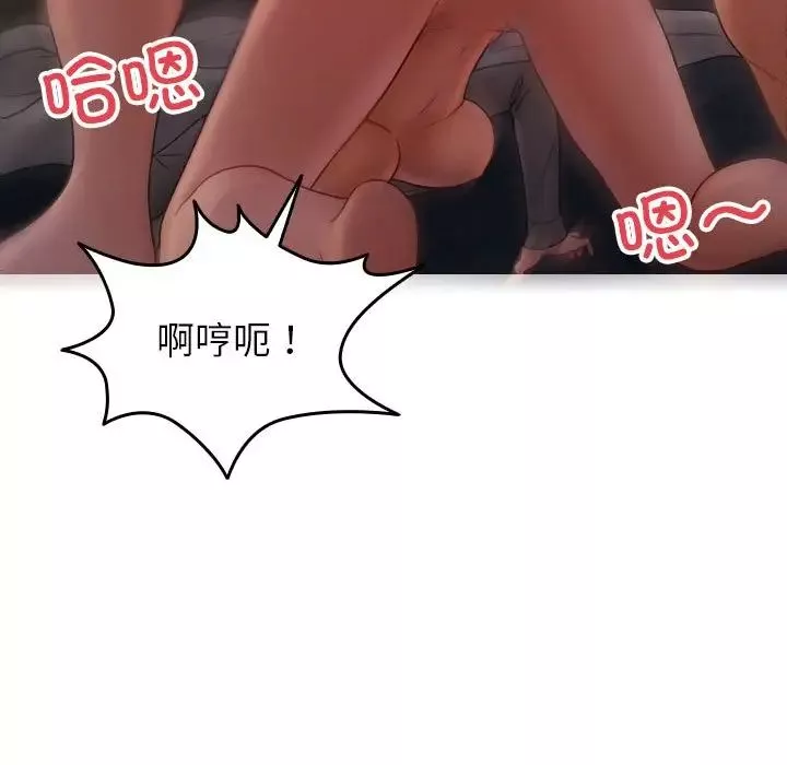 借住教授家第29話