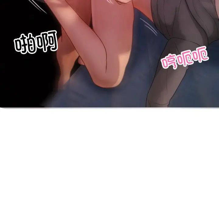 借住教授家第29话