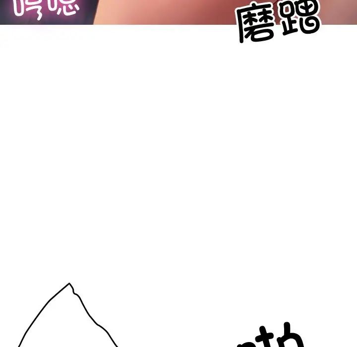 借住教授家第29話