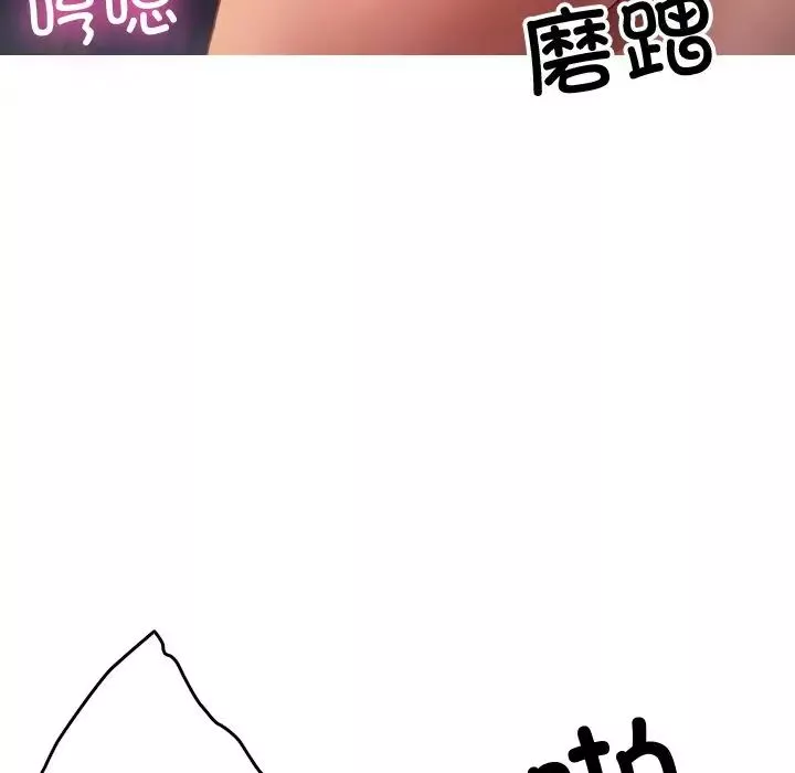借住教授家第29話