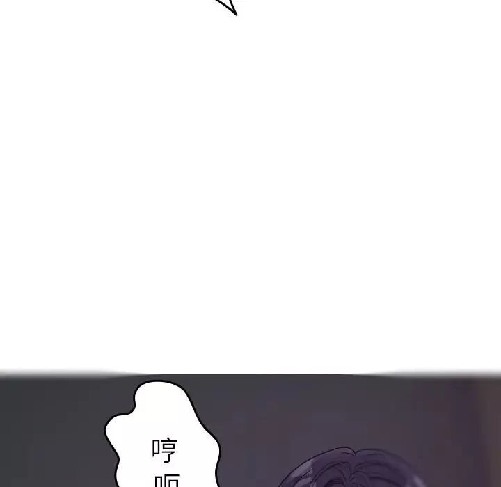 借住教授家第29話