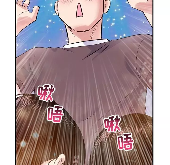 深夜網吧第3話