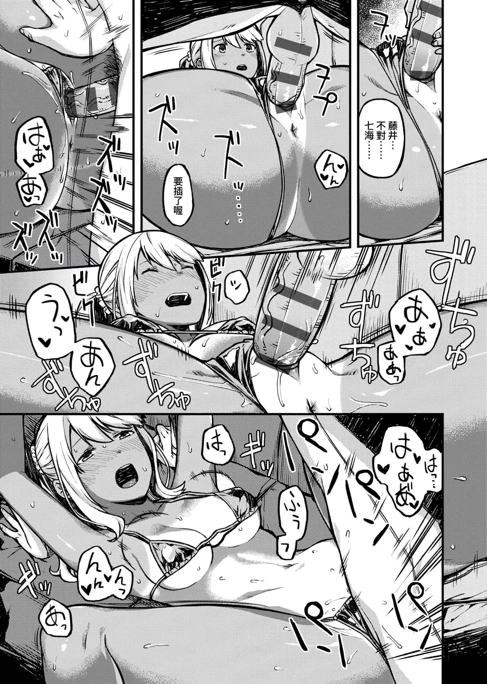 [廃狼]CHOCO×LOVE[未來數位中文版]v2[廃狼]CHOCO×LOVE[未來數位中文版]v2