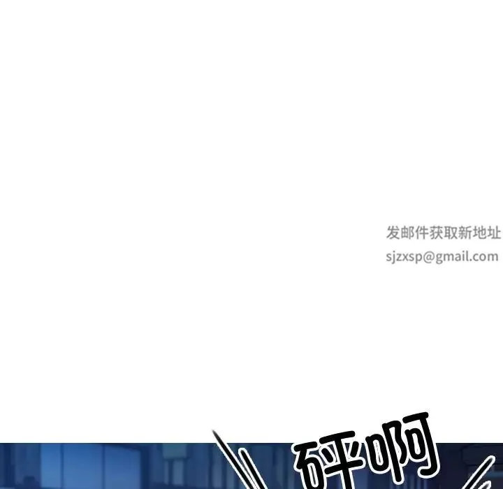 借住教授家-第30话 - 图片 10