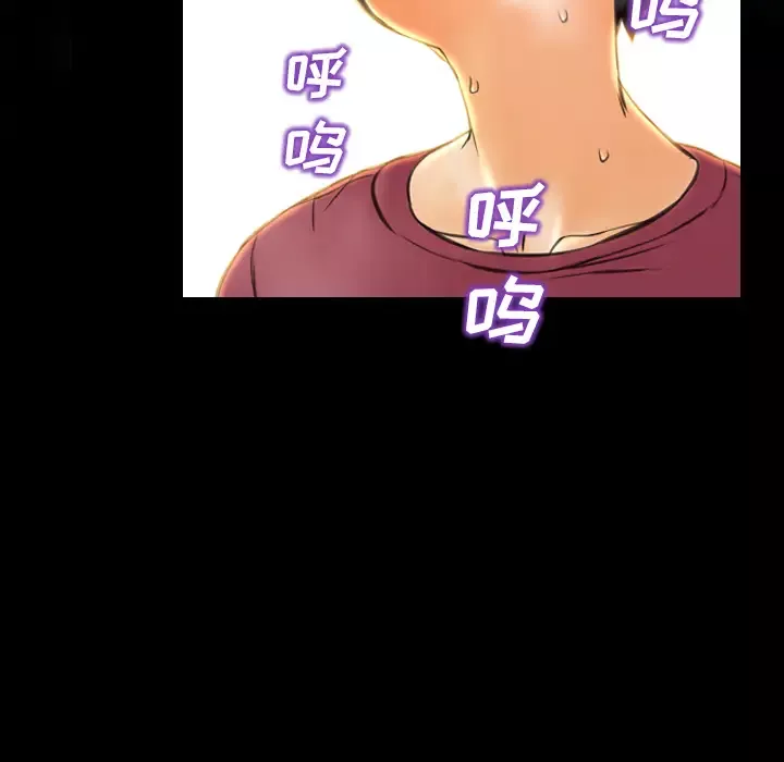 S商店的她-第18话 - 图片 11