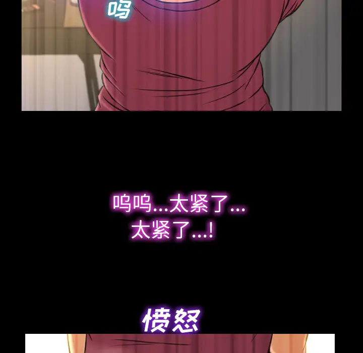 S商店的她第18话