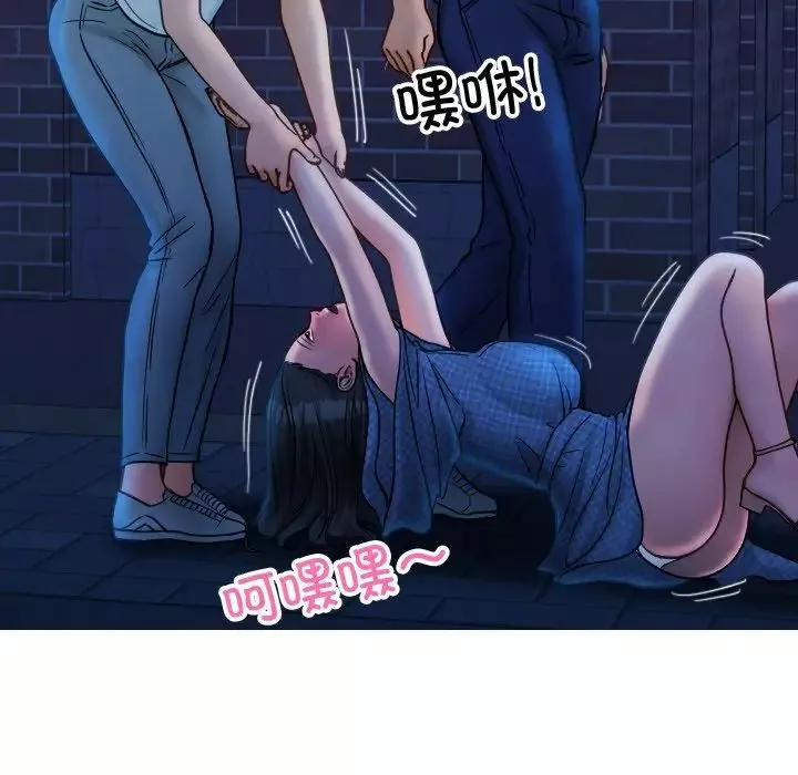 借住教授家-第30话 - 图片 25