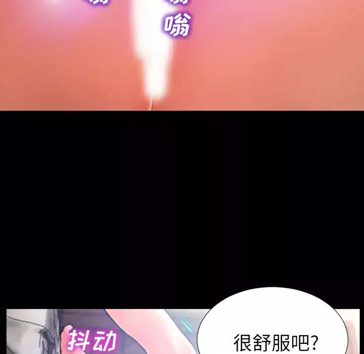 S商店的她第18话