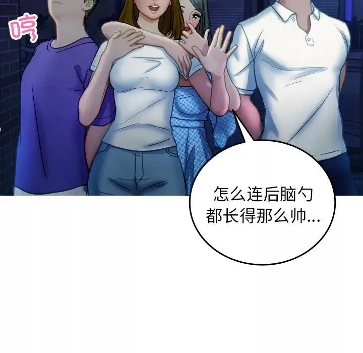 借住教授家-第30话 - 图片 42
