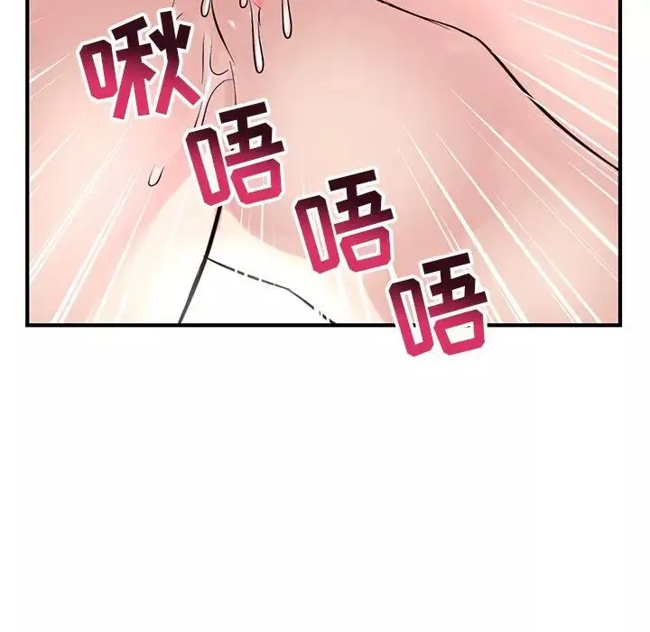 深夜網吧第3話