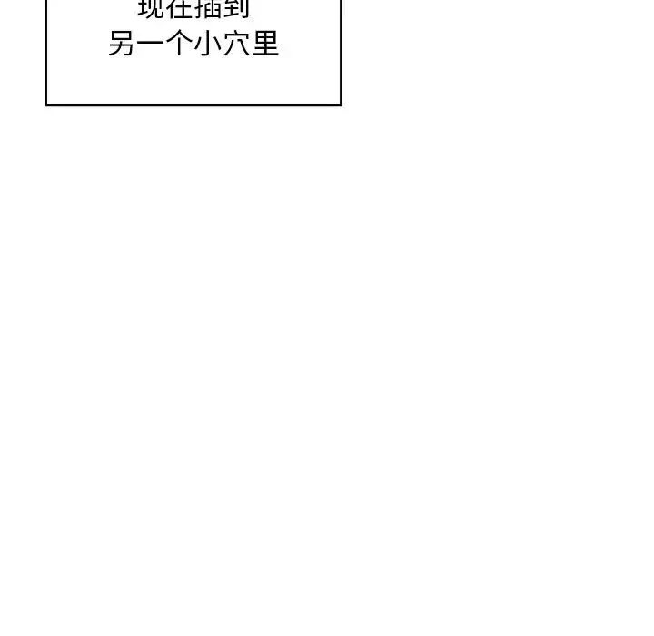 深夜網吧第3話