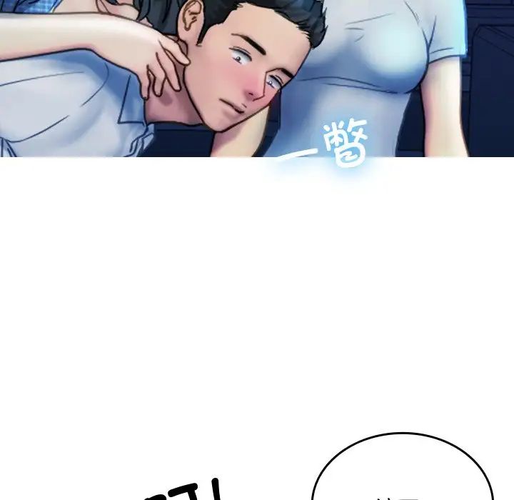 借住教授家第30話