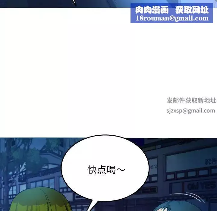 借住教授家-第30话 - 图片 68
