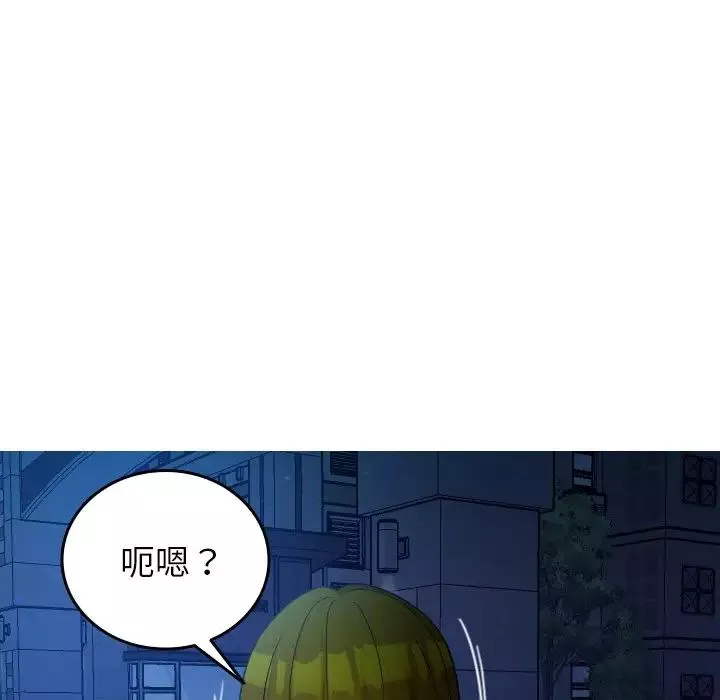 借住教授家-第30话 - 图片 74