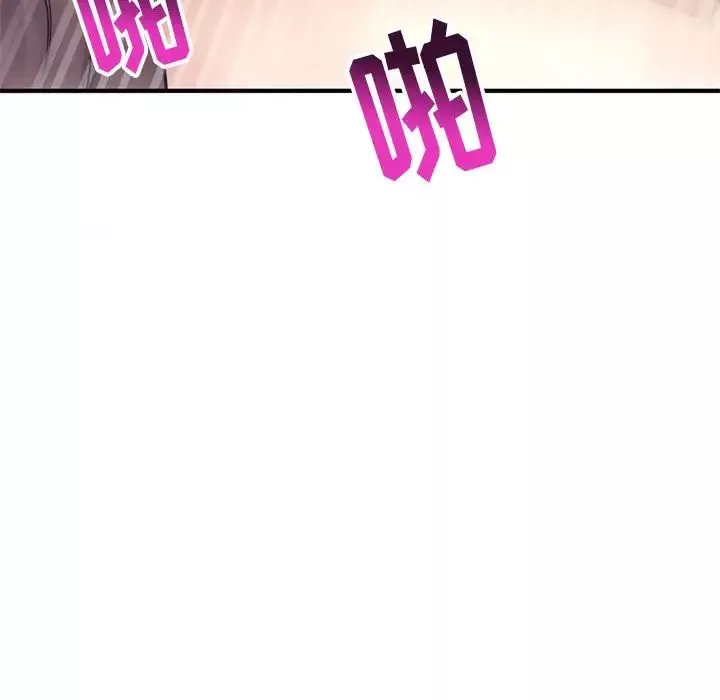 深夜网吧-第3话 - 图片 150