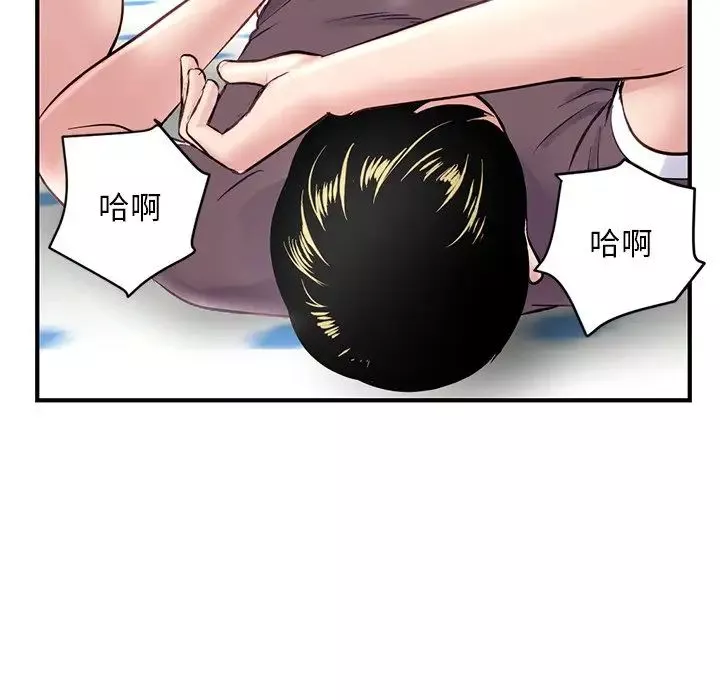深夜网吧-第3话 - 图片 160