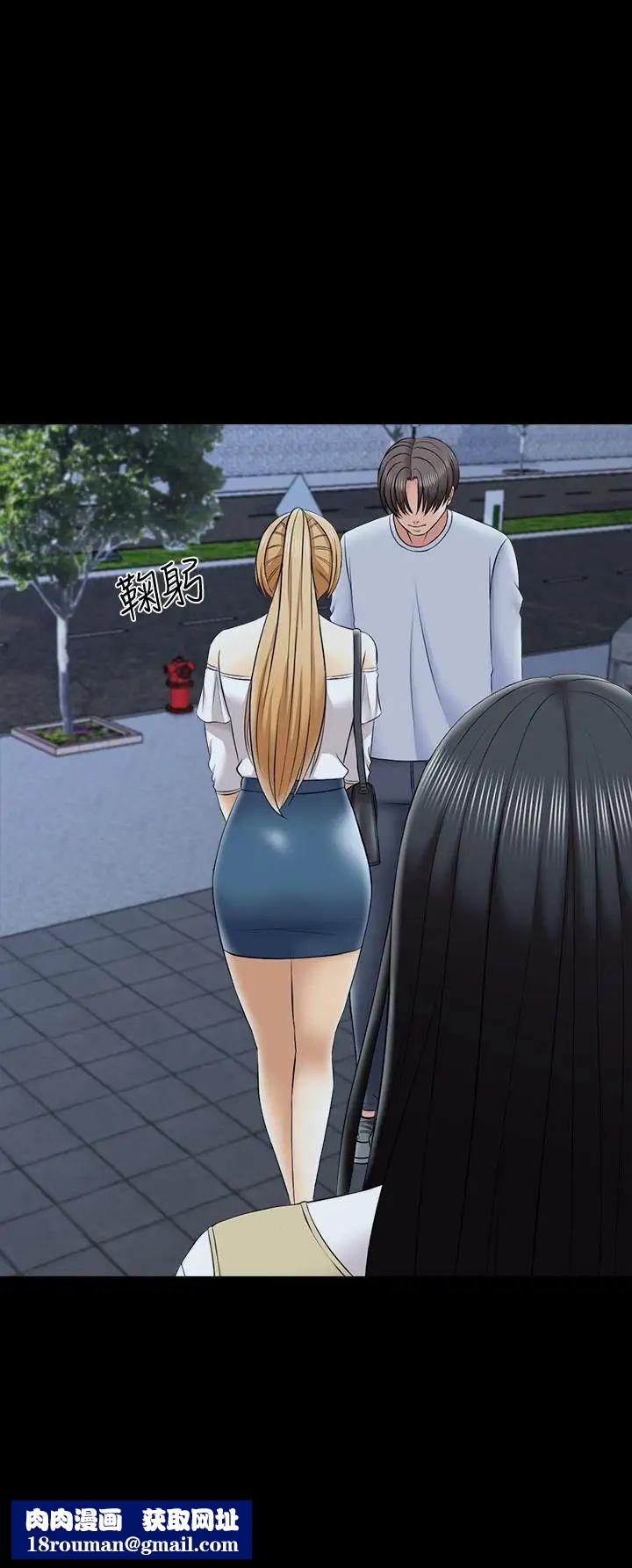 家教老师第27话-灰头土脸的宋老师