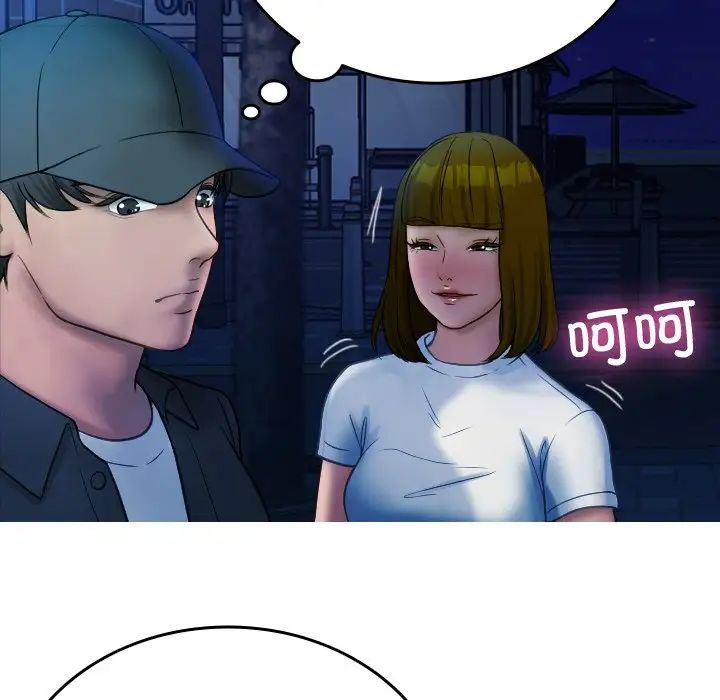 借住教授家第30话