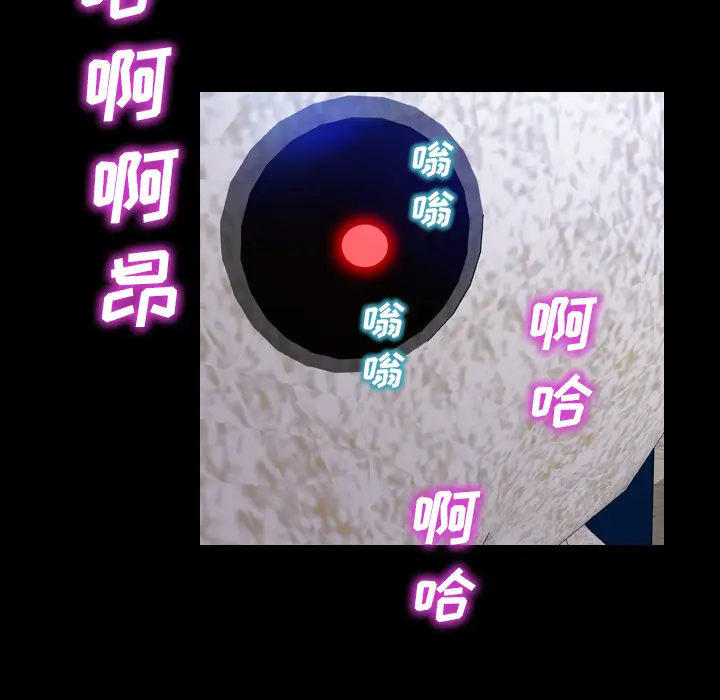 S商店的她第18话