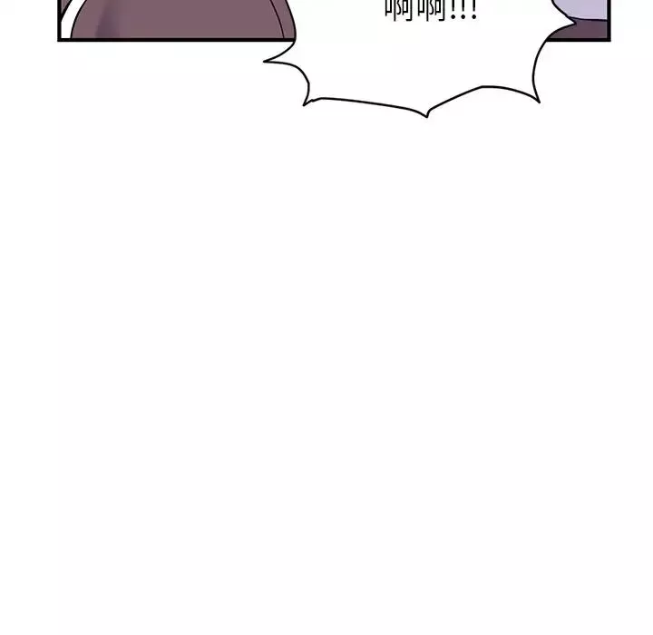 深夜網吧第3話