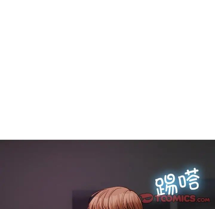 借住教授家第30話