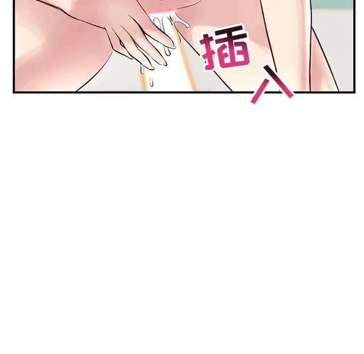 深夜网吧-第3话 - 图片 179
