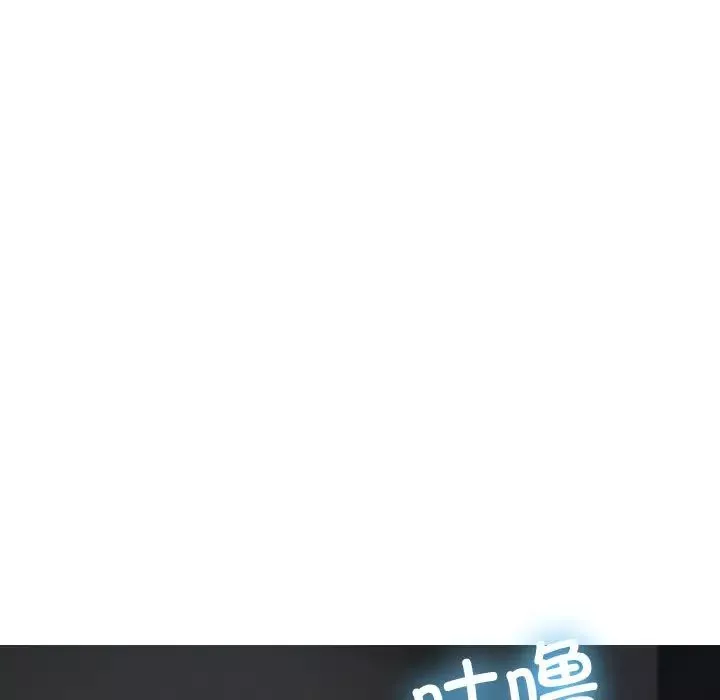 借住教授家-第30话 - 图片 115