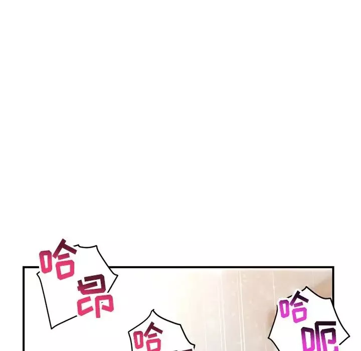 深夜网吧-第3话 - 图片 188
