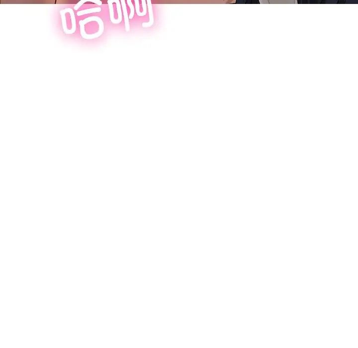 借住教授家第30话